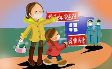 抗疫者事迹优秀6篇