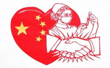 疫情抗疫心得体会5篇