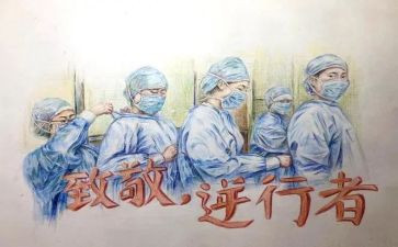 抗疫心得体会800字作文5篇