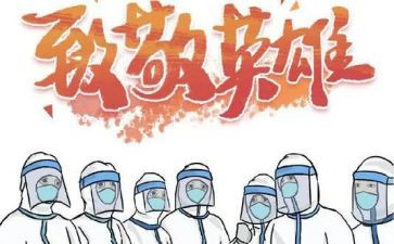 2023抗疫个人总结7篇