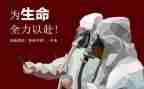 抗疫护士的事迹精选7篇