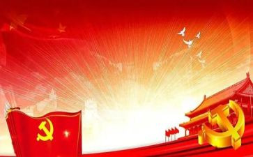增强看齐意识心得体会6篇
