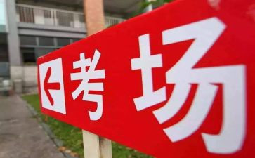 考场作文800字6篇