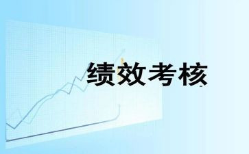 教师考核个人总结范文参考6篇