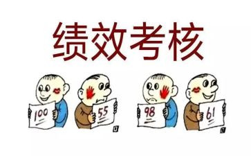 半年度个人考核总结通用8篇