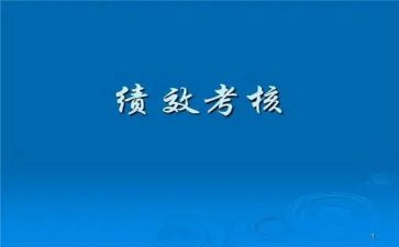 教师工作考核个人总结范文优秀8篇