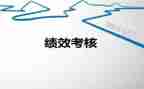 护士个人年度考核总结简短100字5篇