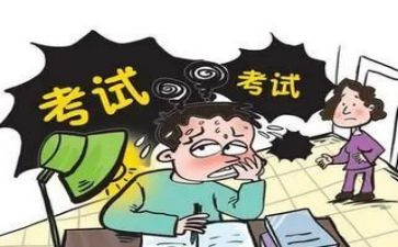 月考后心得体会精选6篇