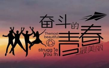 中考后班主任工作总结5篇