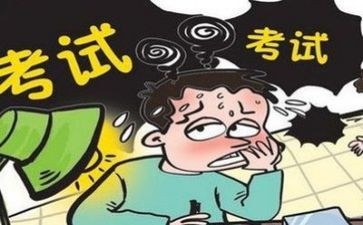 考试完后的心得体会精选6篇