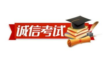 作文《考试》600字作文通用5篇