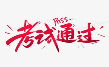 论考试总结讲话稿7篇