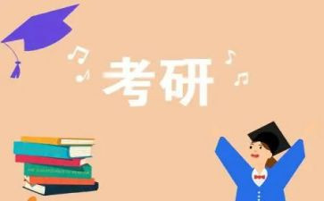 考研英语大作文小作文模板8篇
