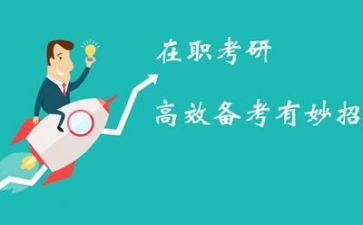 英语考研作文8篇