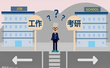 英语考研作文优秀7篇