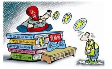考证书心得7篇