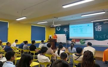企业课程心得体会5篇