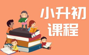 课程教学总结范文8篇