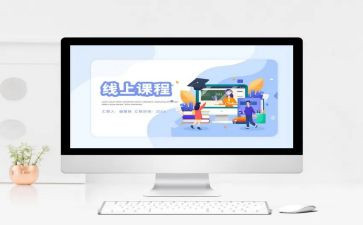 和爱教育课程心得体会8篇