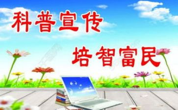 科普活动方案范文6篇