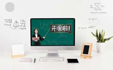 绩效课设个人总结通用6篇