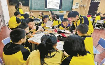 高效课堂教学总结5篇