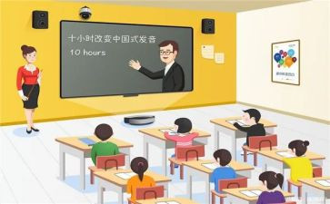 读高效6+1课堂心得体会参考5篇