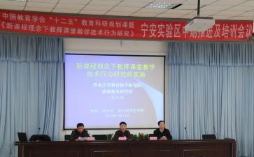 听课题研究心得体会最新5篇