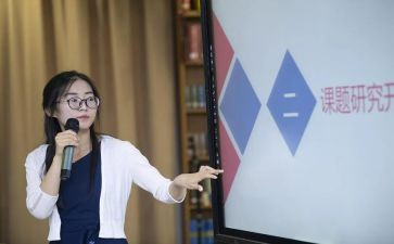 子课题研究个人总结6篇