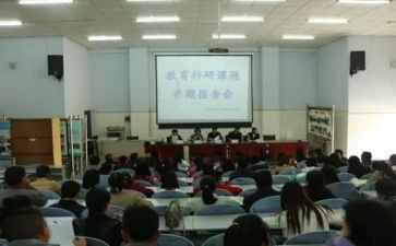 听课题研究心得体会优秀7篇