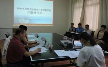 家校课题工作计划参考5篇