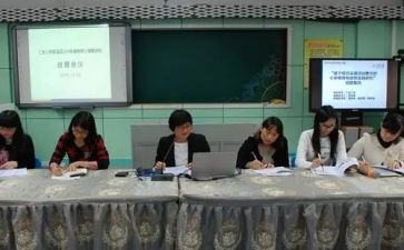 课题教师工作计划5篇