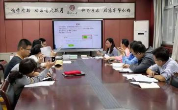 课题研究工作总结范文7篇