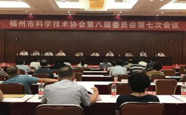 院科协个人总结7篇