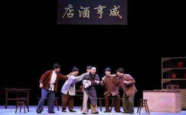 孔乙己8读后感7篇
