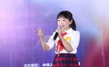 口才演讲稿8篇