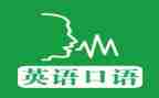 口语话的演讲稿6篇