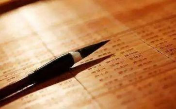 苦与乐演讲稿200字6篇
