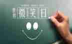 快乐作文600字推荐5篇