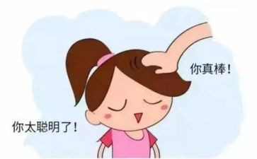 夸夸我的作文优秀作文7篇