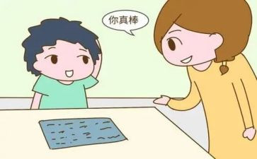 夸夸我作文400字5篇