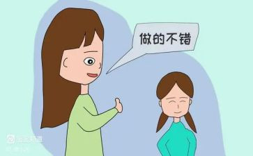 夸夸我的_____作文300字6篇