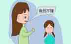 夸夸我的_____作文300字6篇