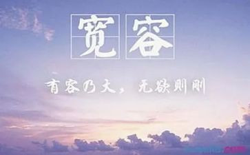 宽容演讲稿范文6篇