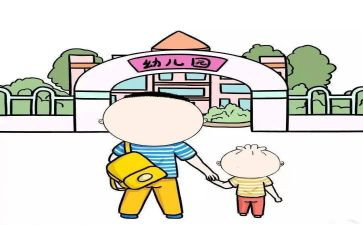 教师来园工作计划优质5篇