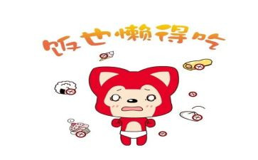 懒和勤的读后感优秀6篇
