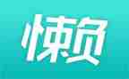 整治慵懒散的自查报告5篇