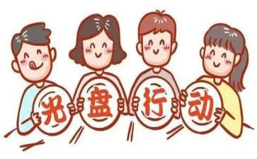反浪费演讲稿7篇