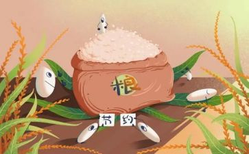 禁止餐饮浪费的心得体会5篇