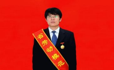 劳模事迹心得体会8篇
